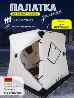 Палатка зимняя Mednovtex (белая)