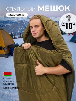 Спальный мешок Mednovtex ЭКСПЕРТ -10° (флис) 225/85см