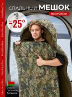 Спальный мешок Mednovtex КАМУФЛЯЖ -25° (флис) 225/85см